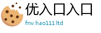 2025新资料免费大全惟2025年正版资料免费最新版本大全